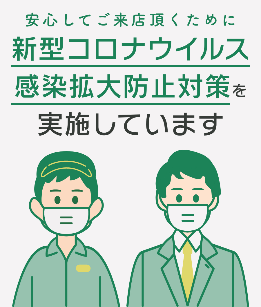 者 感染 自動車 トヨタ コロナ ｢保健所より厳しい｣社員7万人トヨタの感染対策はやはりすごかった 全15工場を6日間操業停止したワケ