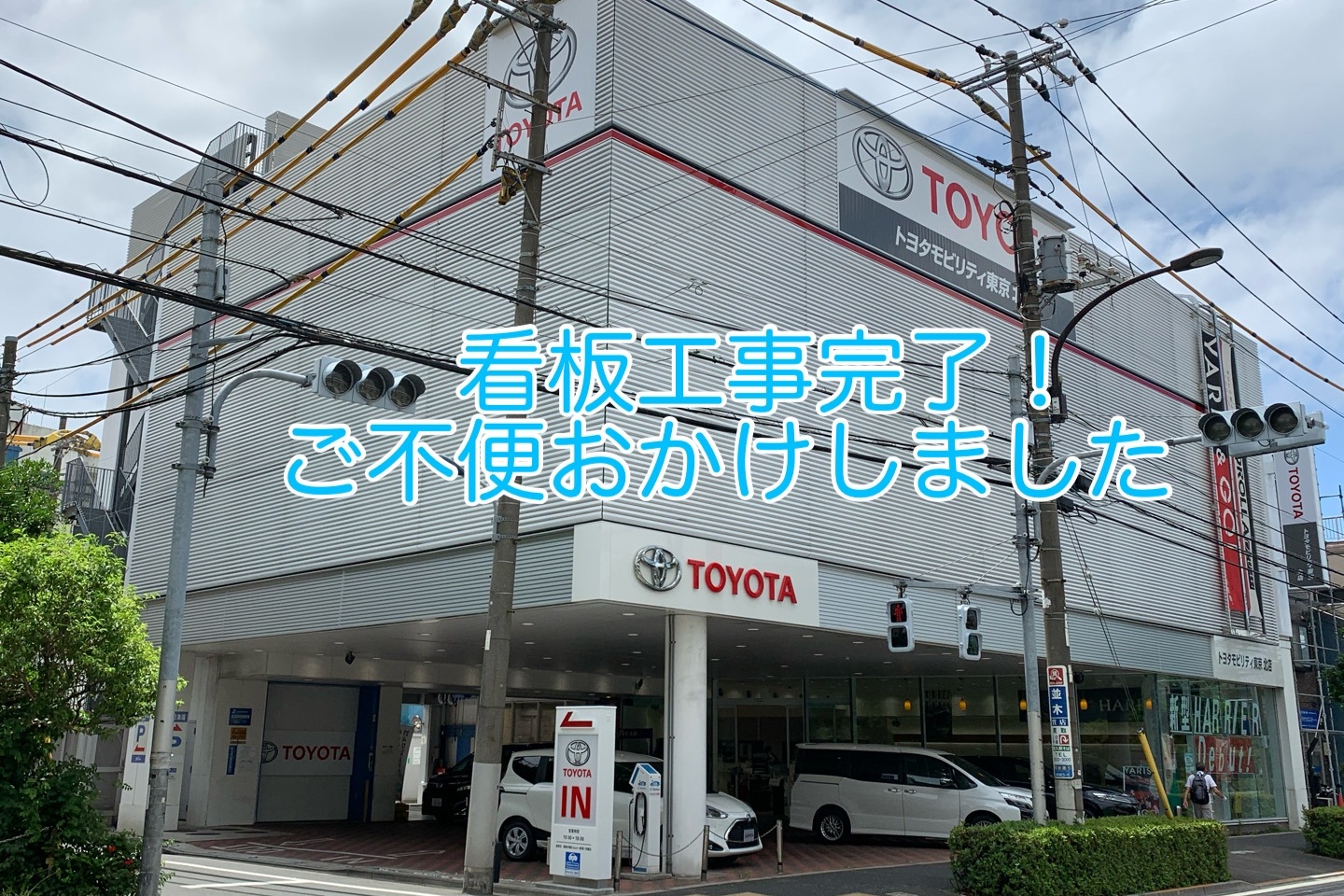 北店