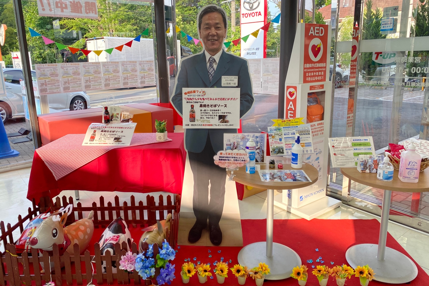 イベント2