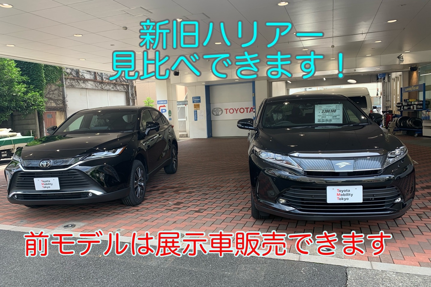 北店