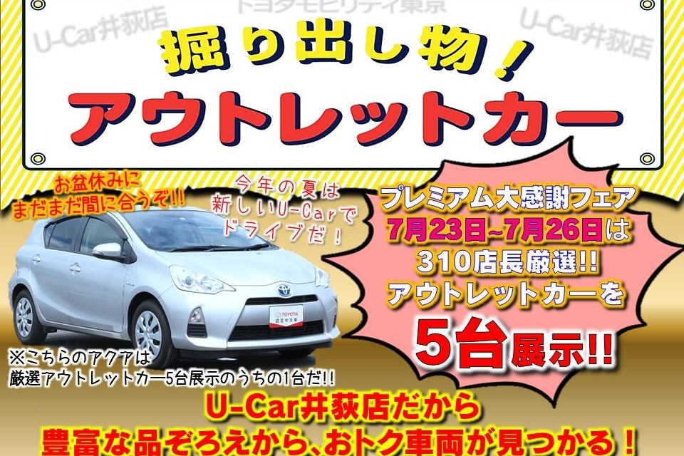 さむね
