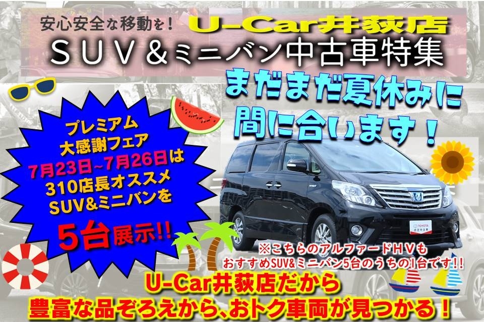 さむね