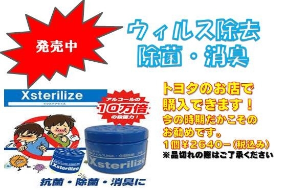 UC羽村店