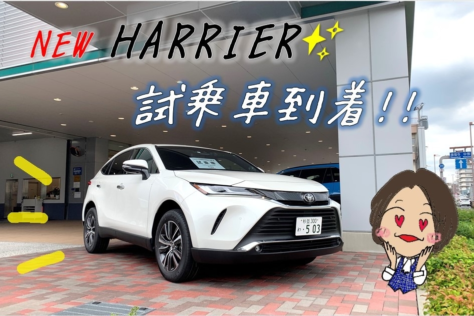 新型ハリアー