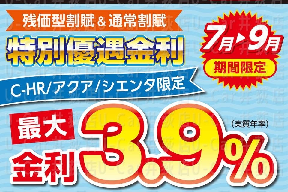 さむね