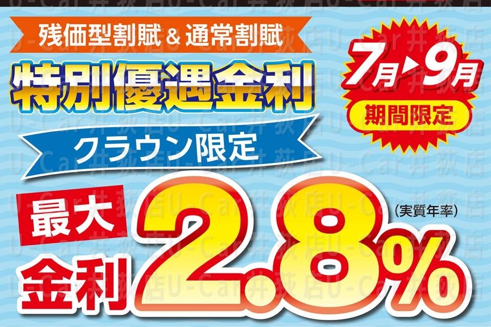さむね