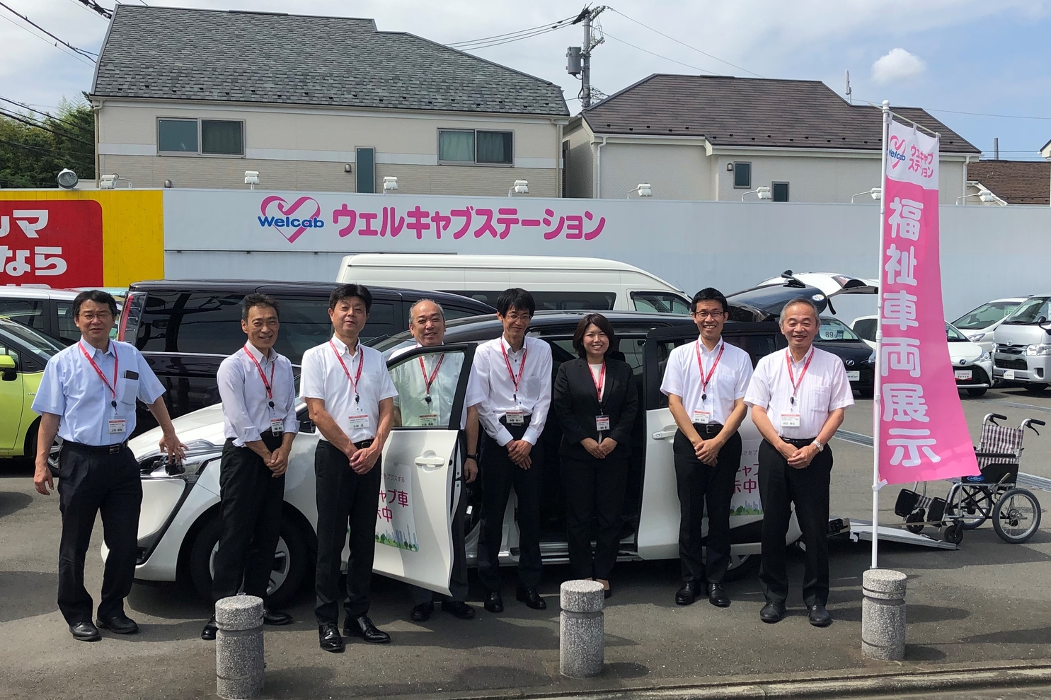府中の森店ウェルキャブスタッフ集合写真