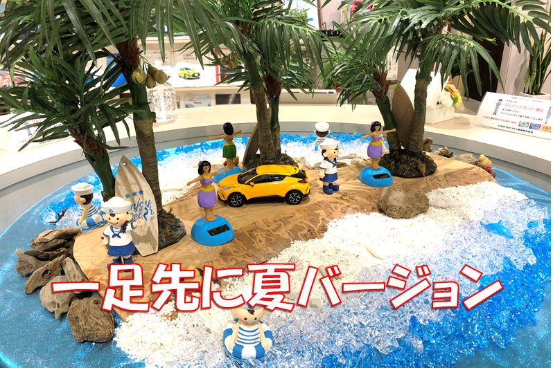 shop_14C_夏の飾り付け