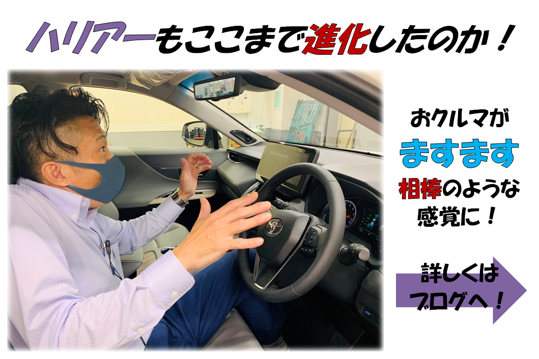 shop_14B_練高ハリアー