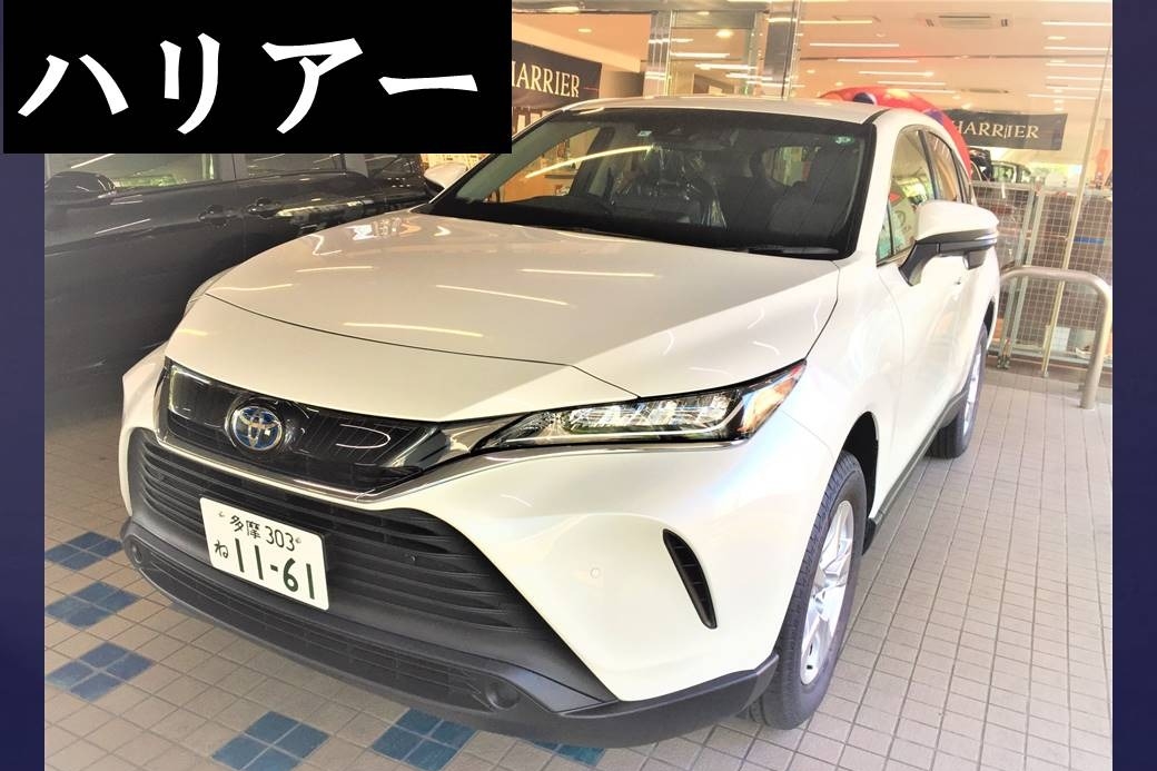 保谷富士町店