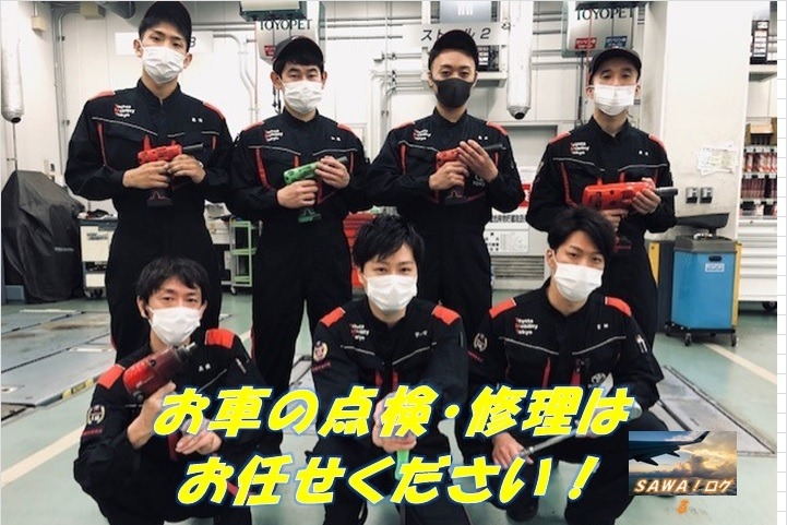 サービス