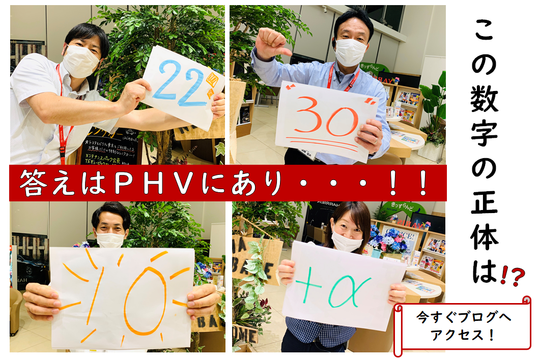 shop_14B_練高PHV