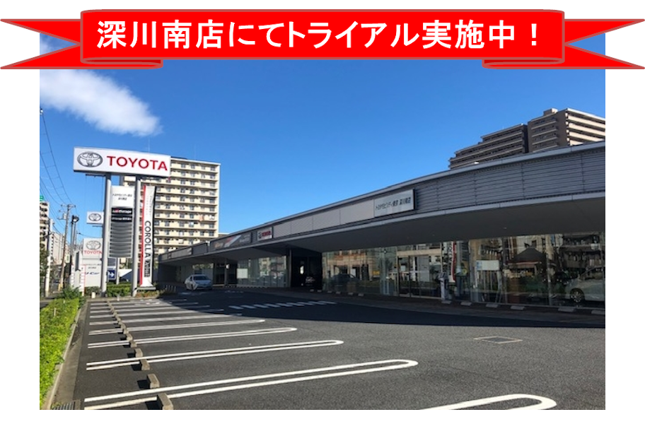 ridenow