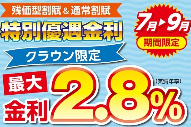 あ