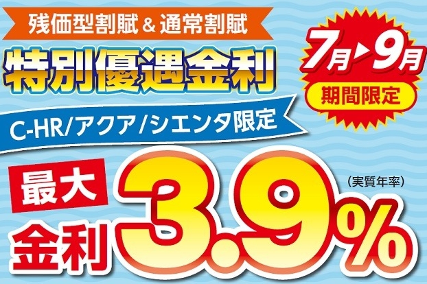 あ