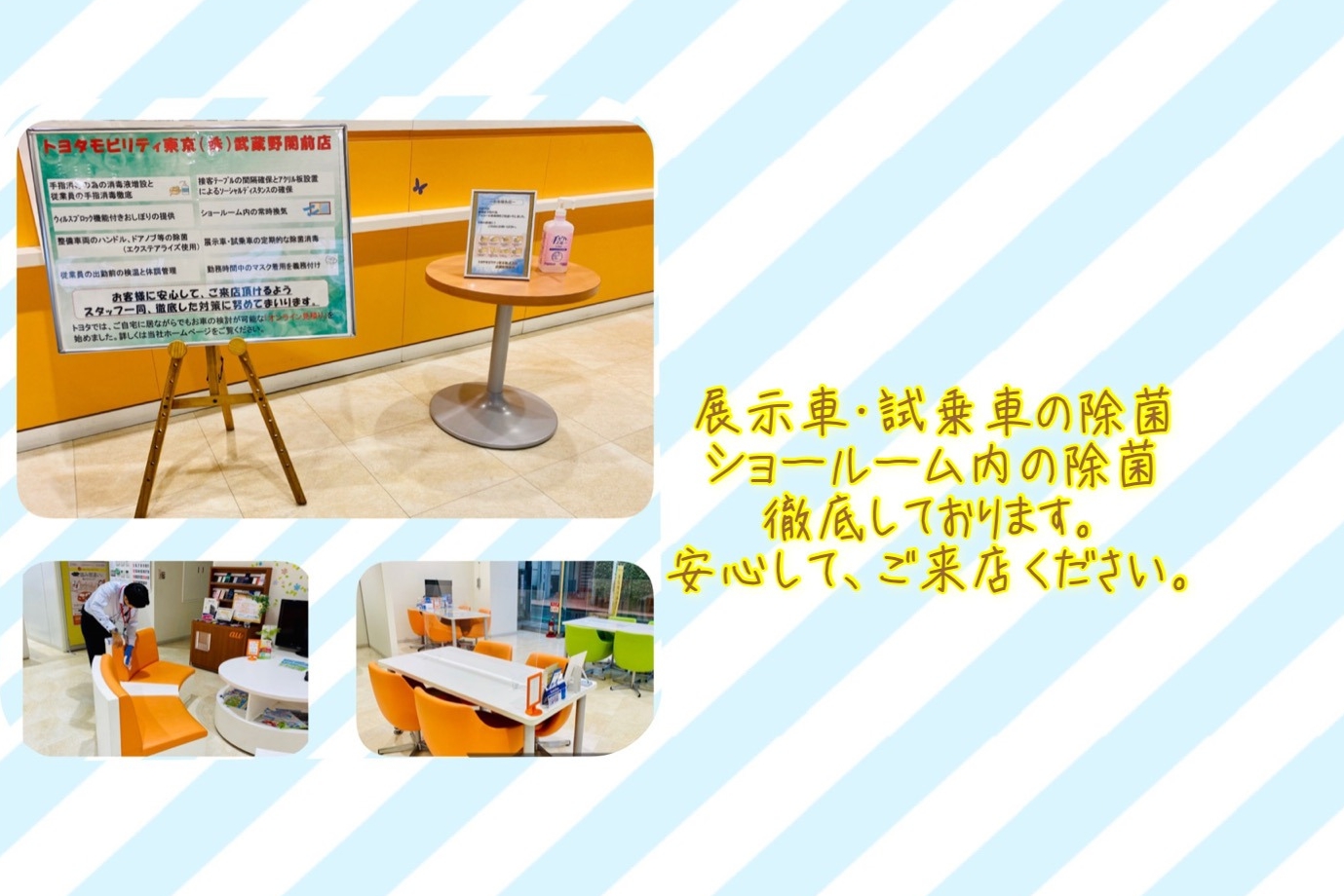 shop-24B
