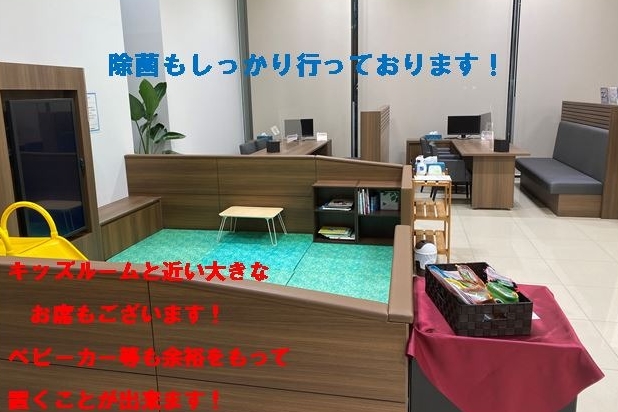 昭和の森店
