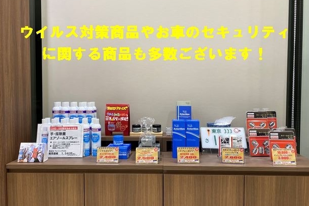 昭和の森店