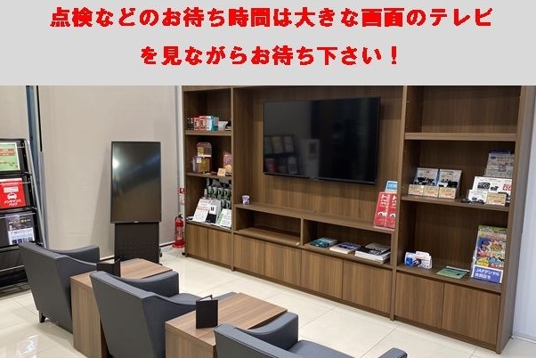 昭和の森店
