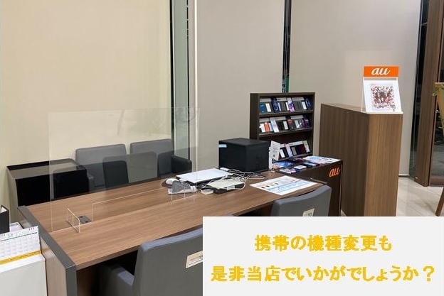 昭和の森店