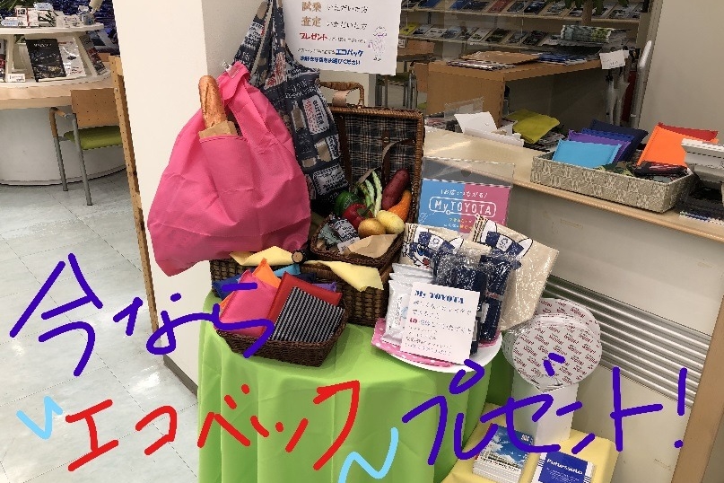 shop_14E_練馬北町
