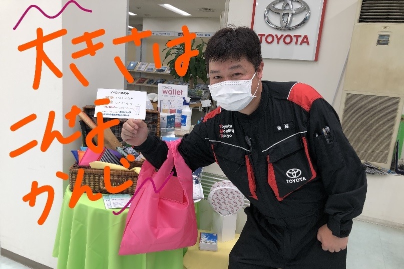 エコバック2