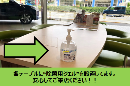 ショールーム3