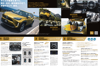 ヤリスクロス2