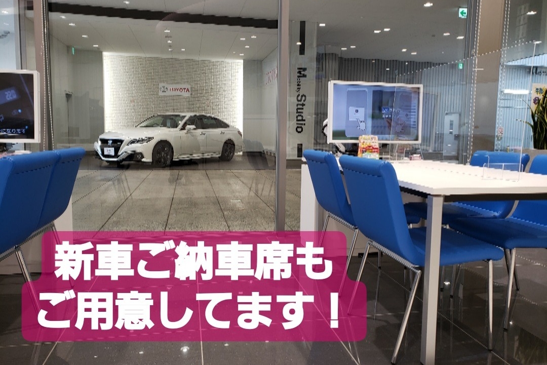 高井戸桜上水店外観