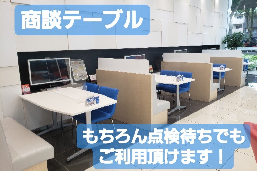 高井戸桜上水店外観