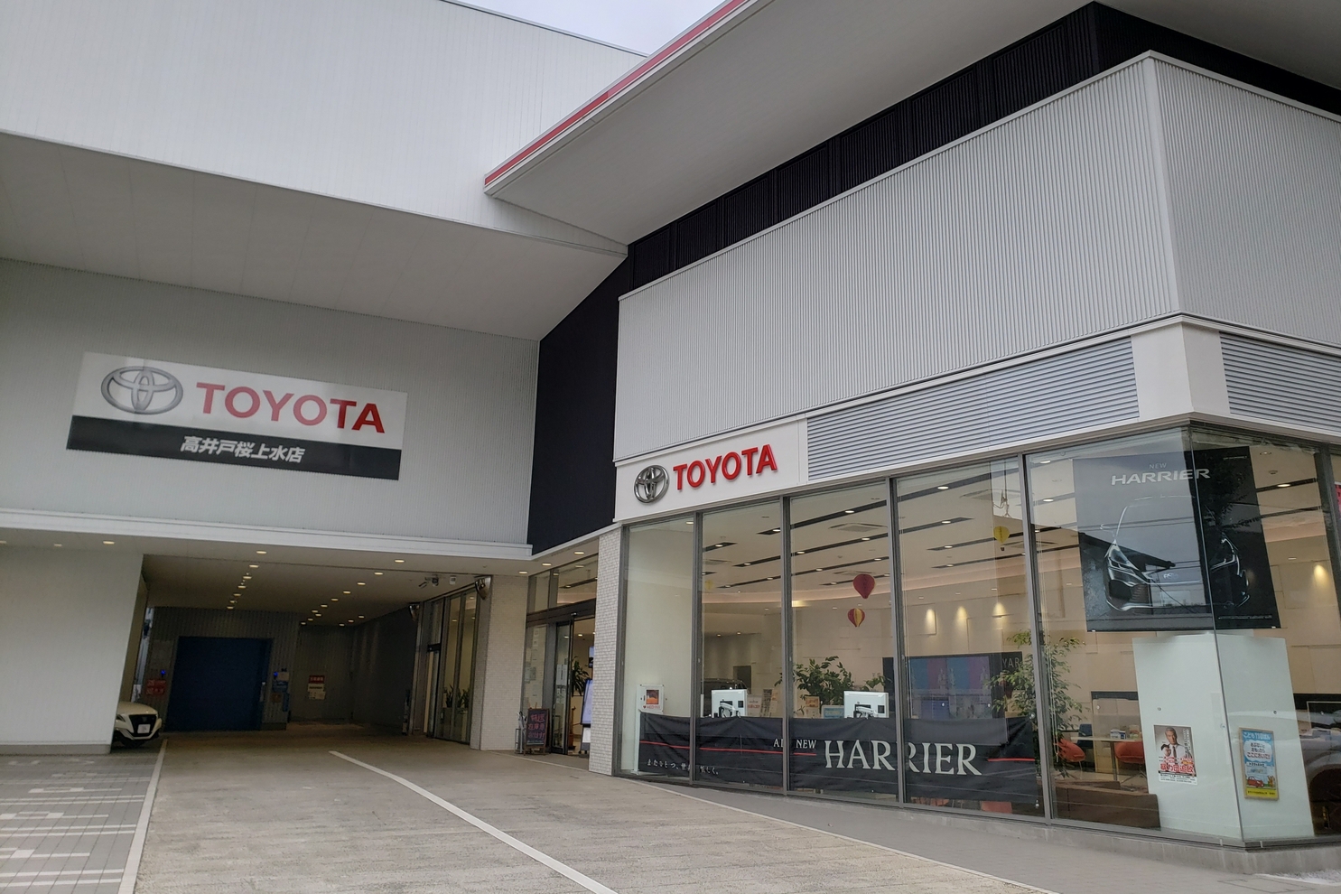 高井戸桜上水店外観