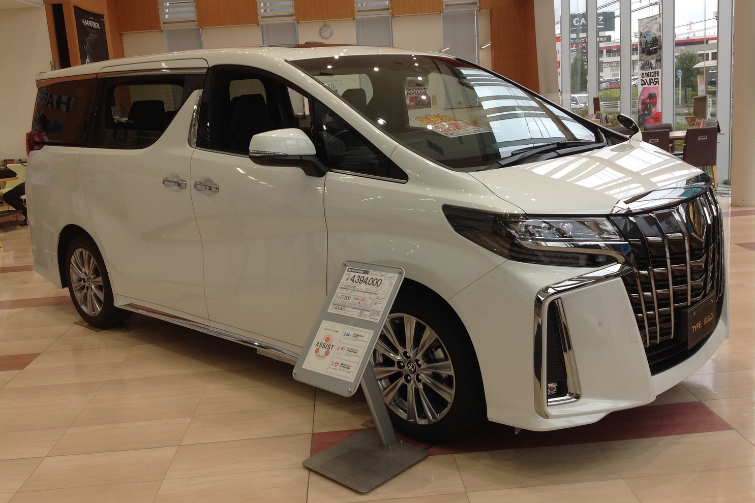 鶴川店_36F_アルファード