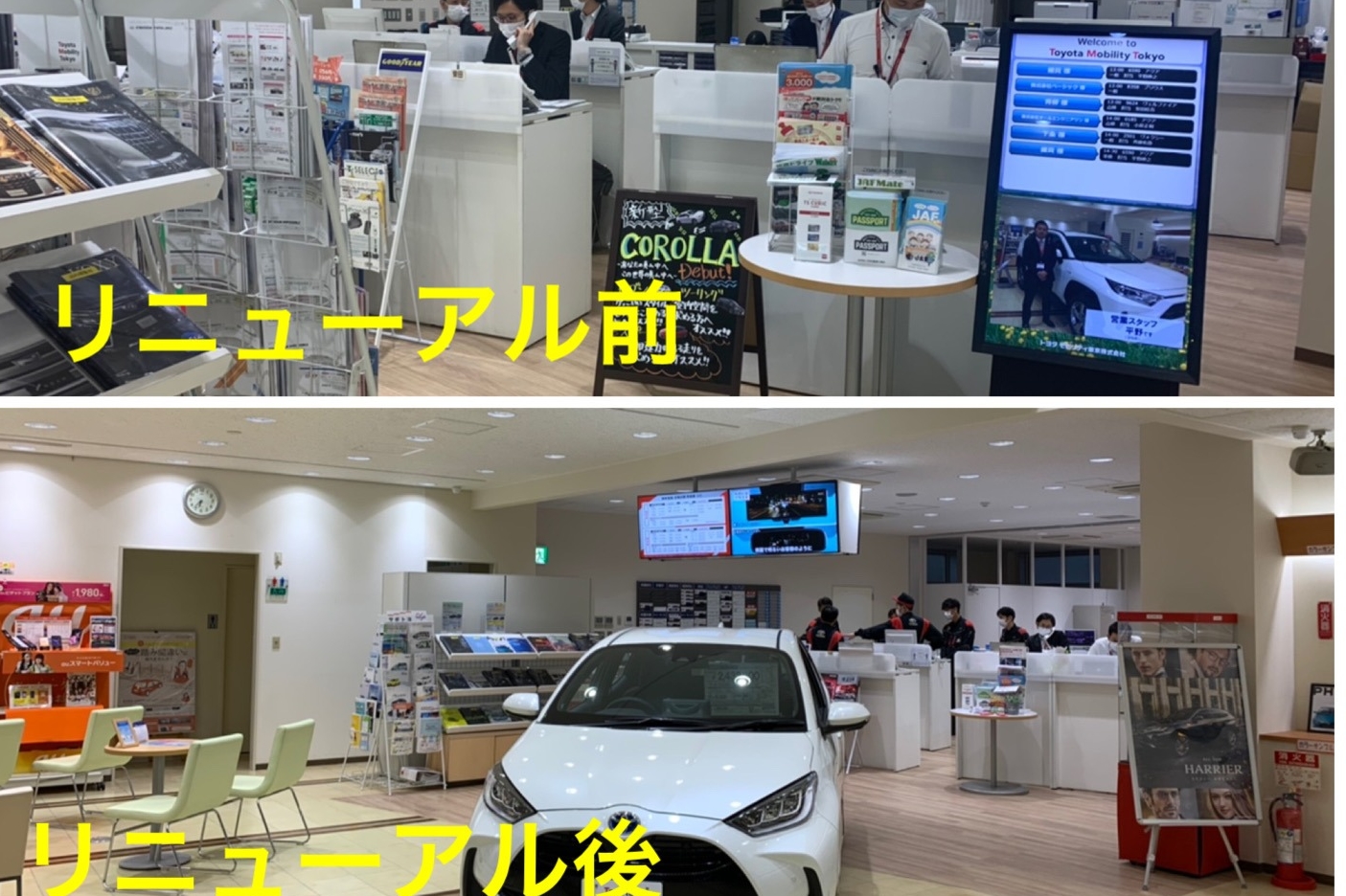 北店