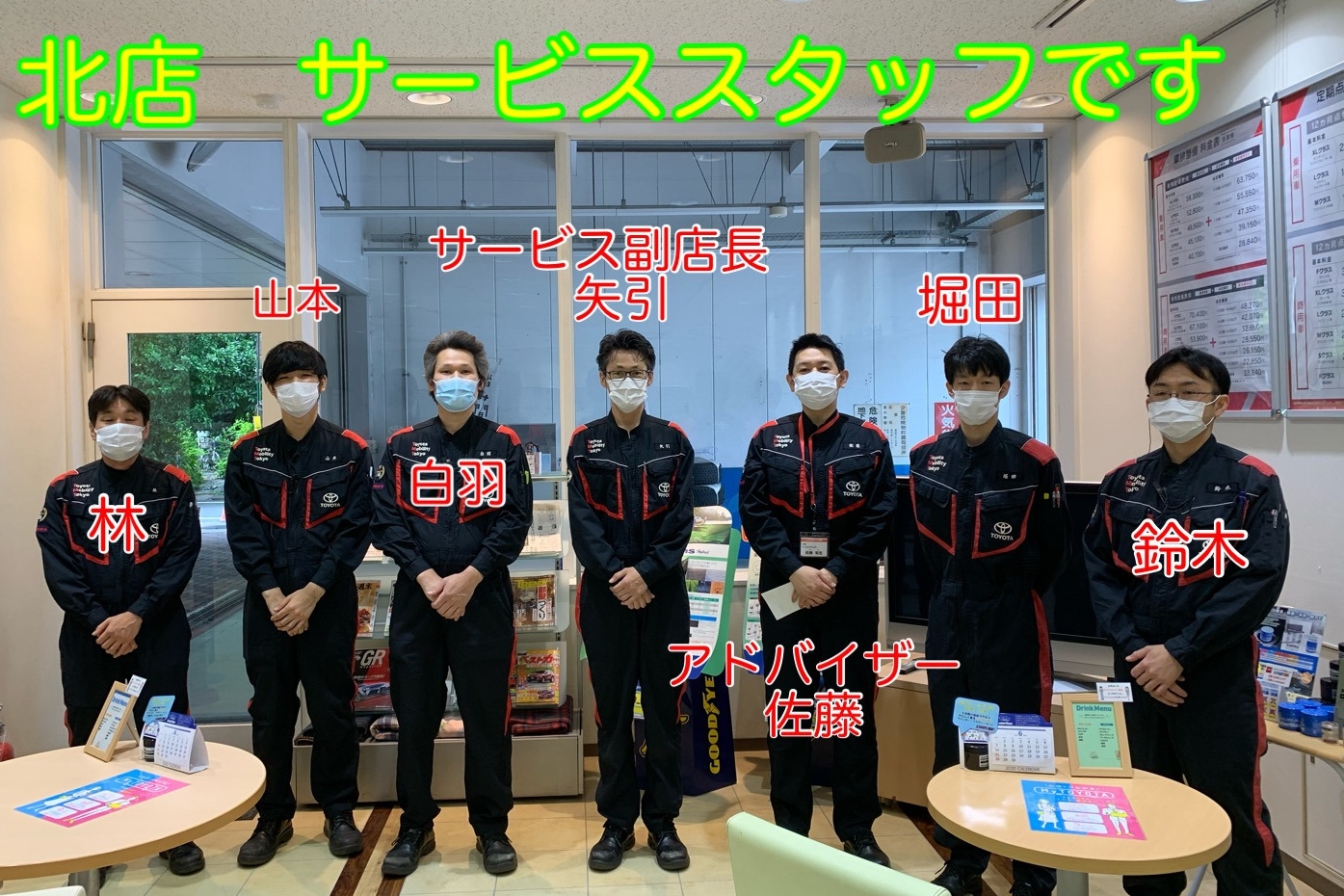 北店