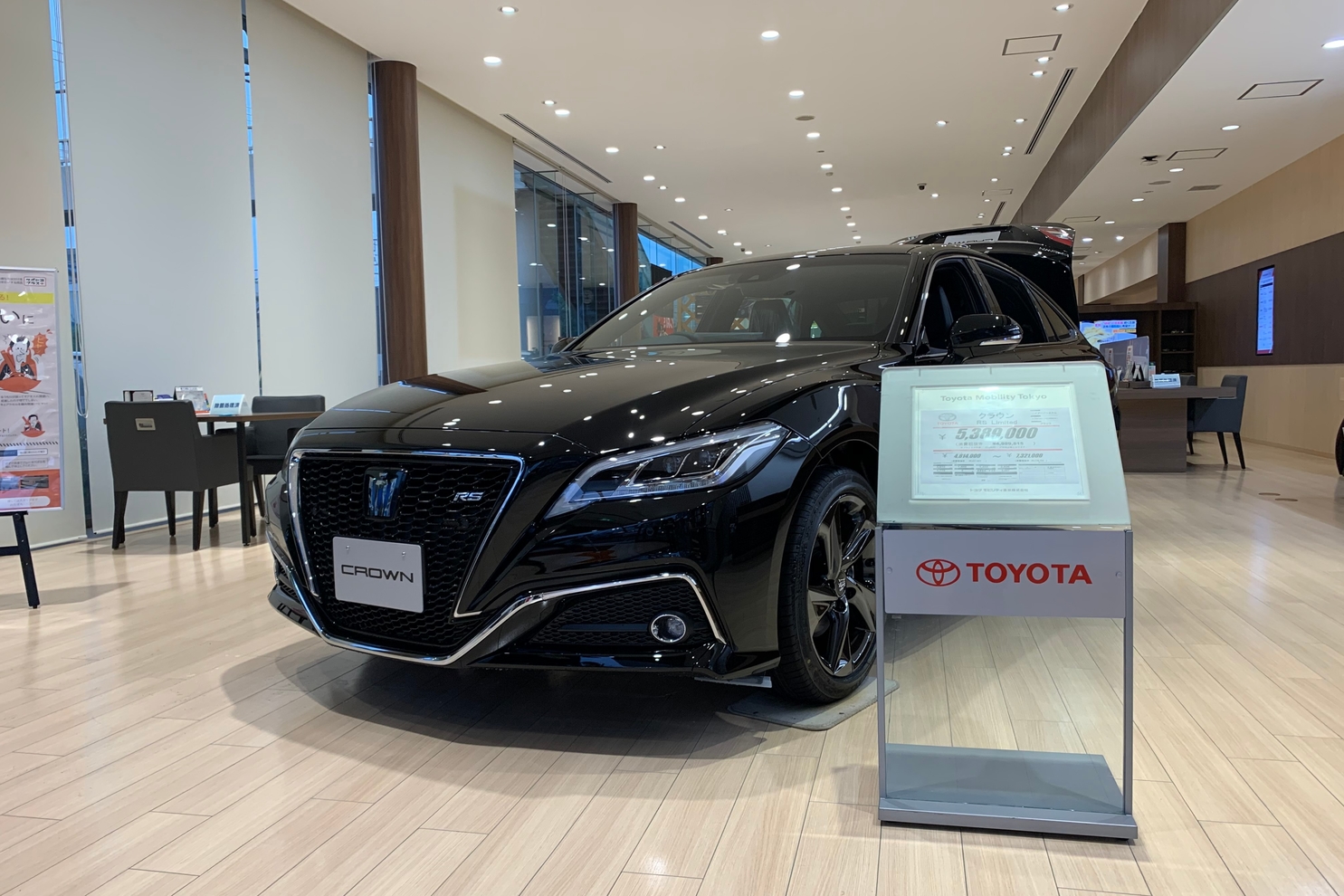 展示車クラウン