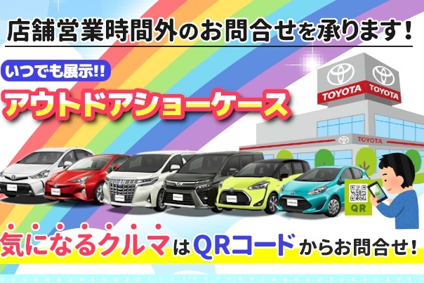 アウトドアショーケース