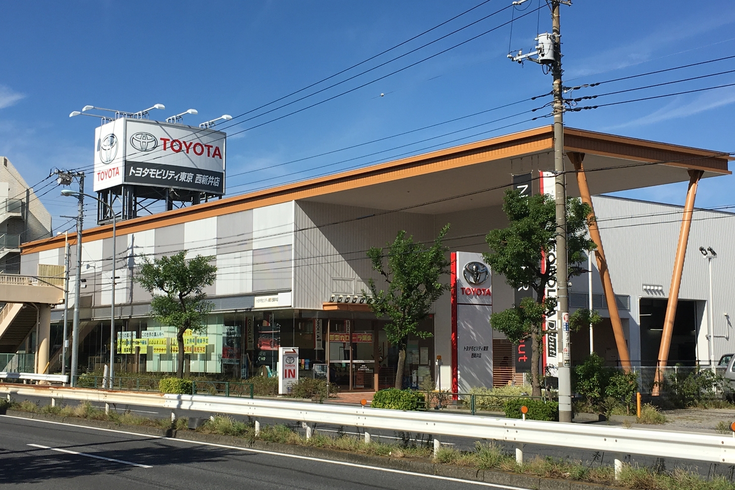 西新井店