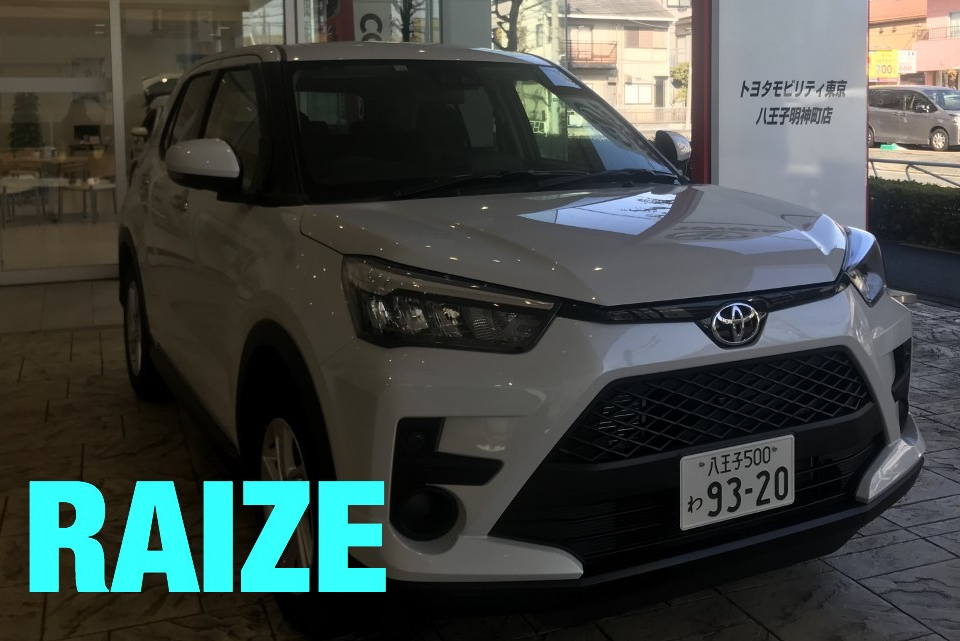 八王子明神町店RAIZE