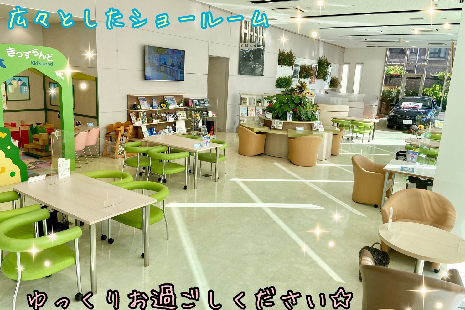立川