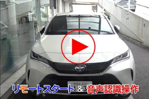 つながる情報局バナー