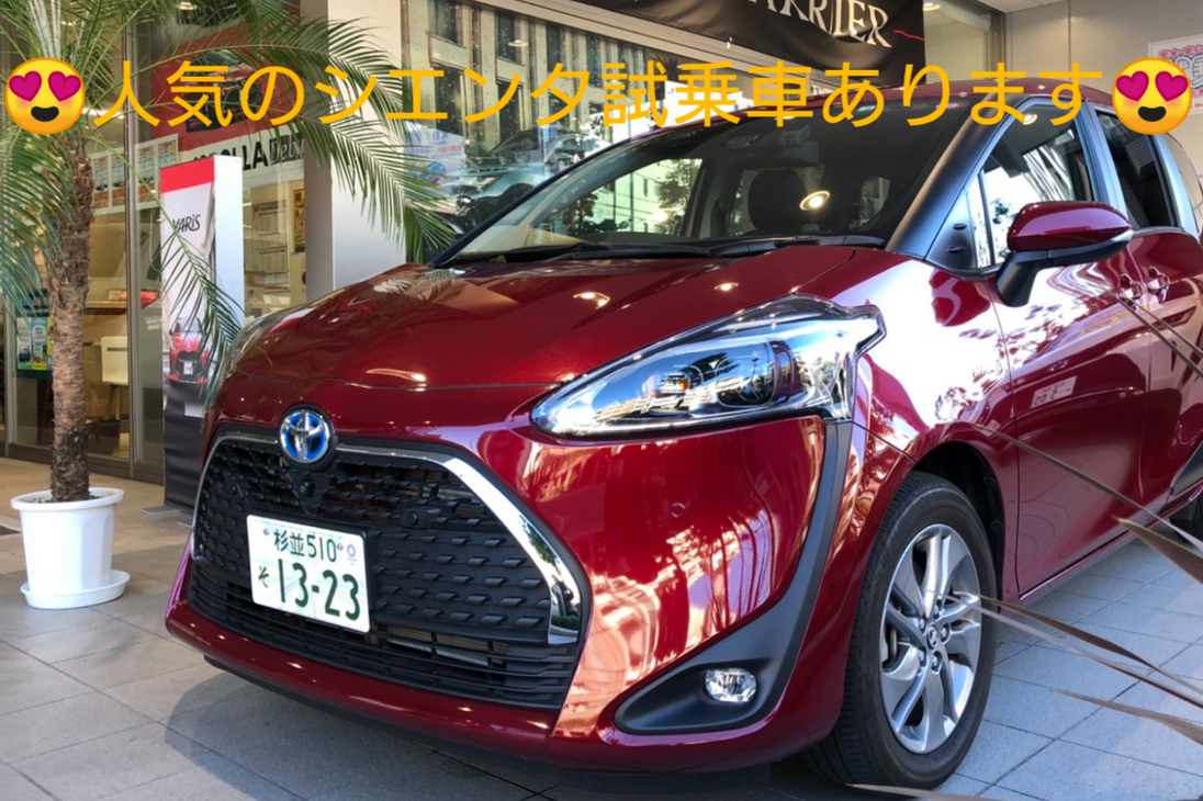 シエンタ5人