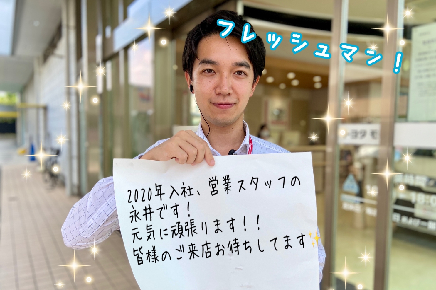 立川店 旧 東京トヨペット トヨタモビリティ東京 立川店 旧 東京トヨペット トヨタモビリティ東京