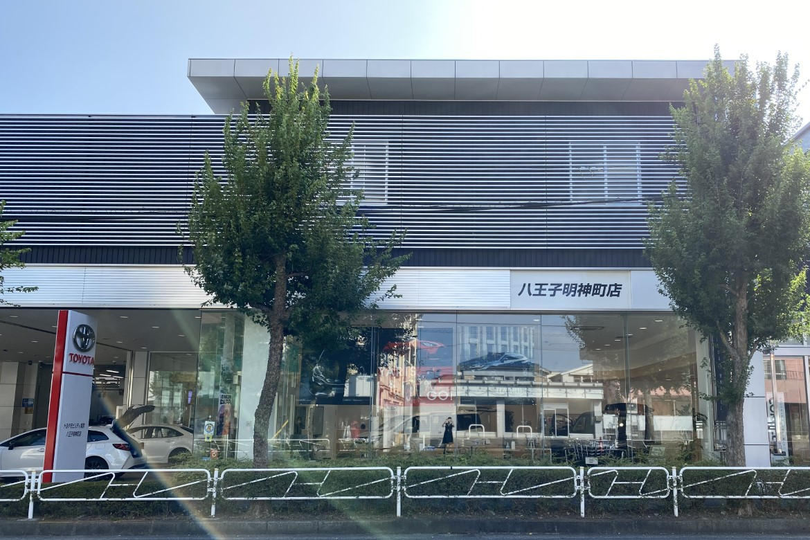 八王子明神町店 店舗