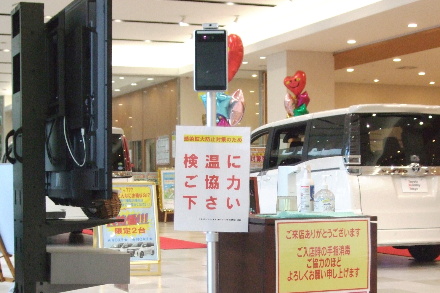shop_22E_T-プラザ金町店