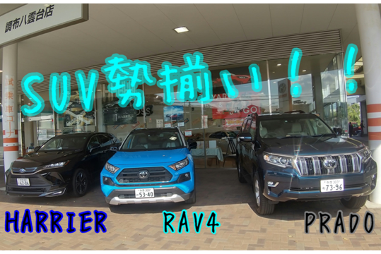shop_26c_SUV