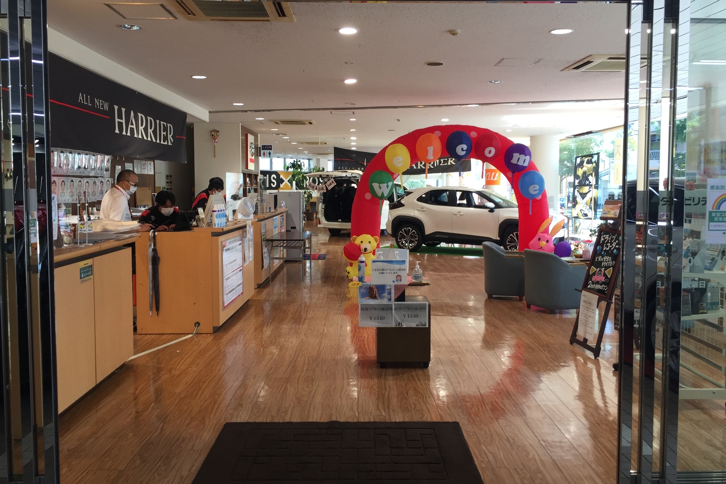 保谷富士町店