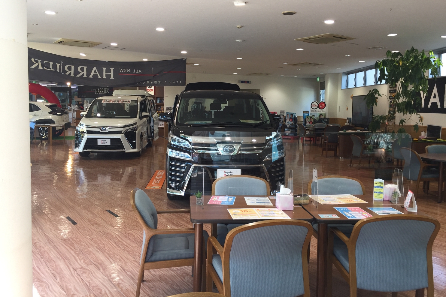 保谷富士町店