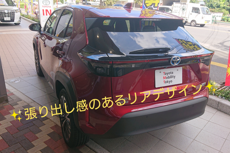 ヤリスクロスリア2