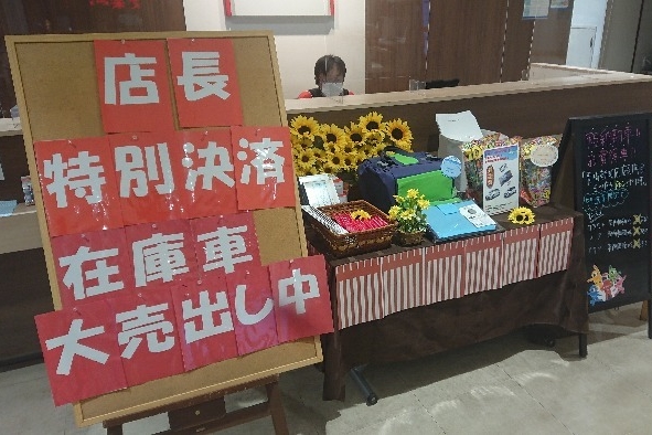 48A青梅新町