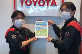 青梅新町